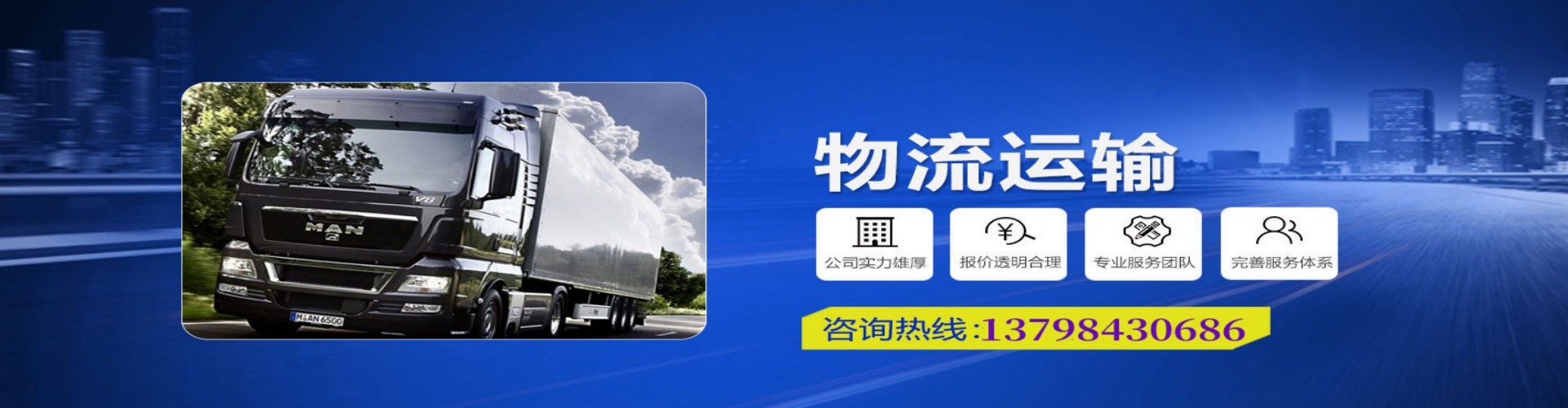 玛多县到香港物流公司,玛多县到台湾快递公司，玛多县澳门货运公司